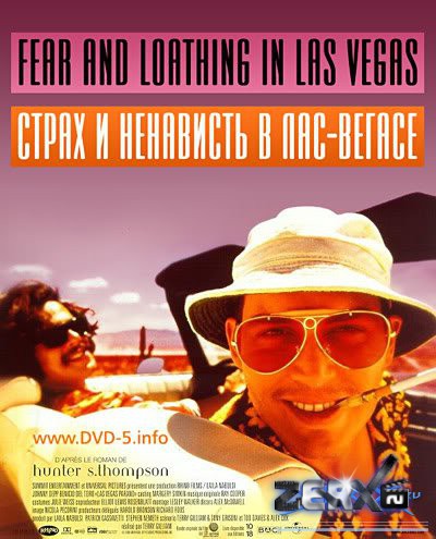 смотреть фильм Страх и ненависть в Лас-Вегасе  / Fear and Loathing in Las Vegas онлайн бесплатно без регистрации