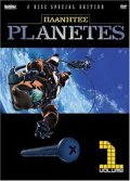   / Planetes 