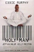 смотреть фильм Святоша / Holy Man онлайн бесплатно без регистрации