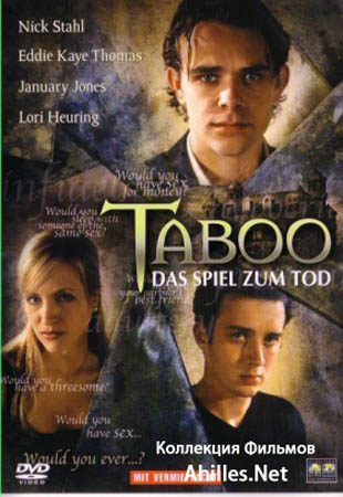 смотреть фильм Табу  / Taboo онлайн бесплатно без регистрации