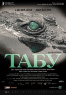 смотреть фильм Табу / Tabu онлайн бесплатно без регистрации
