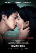 смотреть фильм Танец дракона / Dance of the Dragon онлайн бесплатно без регистрации