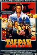  Тай-Пан / Tai-Pan 