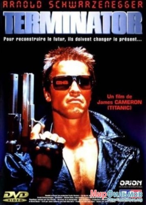 смотреть фильм Терминатор / The Terminator онлайн бесплатно без регистрации
