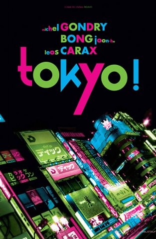 смотреть фильм Токио!  / Tokyo! онлайн бесплатно без регистрации