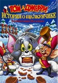 смотреть фильм Том и Джерри: История о Щелкунчике / Tom and Jerry: A Nutcracker Tale онлайн бесплатно без регистрации
