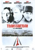 смотреть фильм Транссибирский экспресс / Transsiberian онлайн бесплатно без регистрации