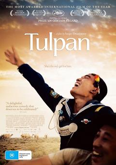 смотреть фильм Тюльпан  / Tulpan онлайн бесплатно без регистрации