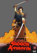 смотреть фильм Убийца сёгуна / Shogun Assassin онлайн бесплатно без регистрации