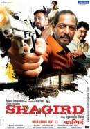 смотреть фильм Ученик / Shagird онлайн бесплатно без регистрации
