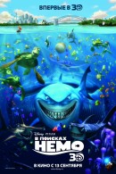 смотреть фильм В поисках Немо / Finding Nemo онлайн бесплатно без регистрации