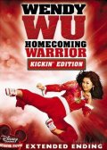 смотреть фильм Венди Ву: Королева в бою / Wendy Wu: Homecoming Warrior онлайн бесплатно без регистрации