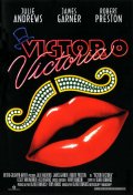 смотреть фильм Виктор/Виктория / Victor/Victoria онлайн бесплатно без регистрации
