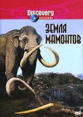    / Land of the Mammoth 