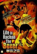     / Life of Rachan the Boxer 