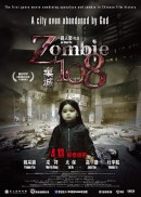 Смотреть фильм Зомби 108 / Zombie 108