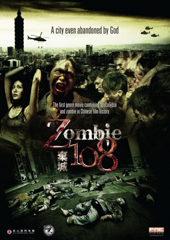 смотреть фильм Зомби 108  / Zombie 108 онлайн бесплатно без регистрации