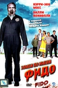 смотреть фильм Зомби по имени Фидо / Fido онлайн бесплатно без регистрации