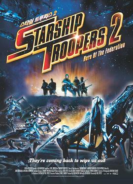смотреть фильм Звездный десант 2: Герой федерации / Starship Troopers 2: Hero of the Federation онлайн бесплатно без регистрации